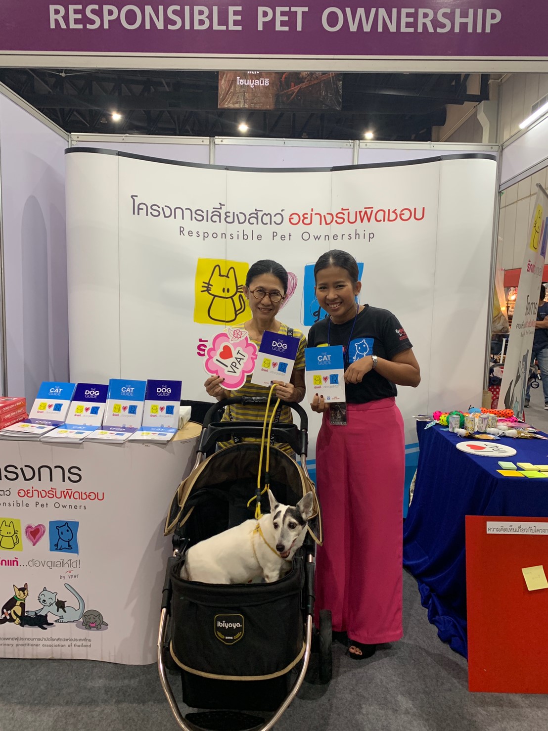 The Veterinary Practitioner Association of Thailand